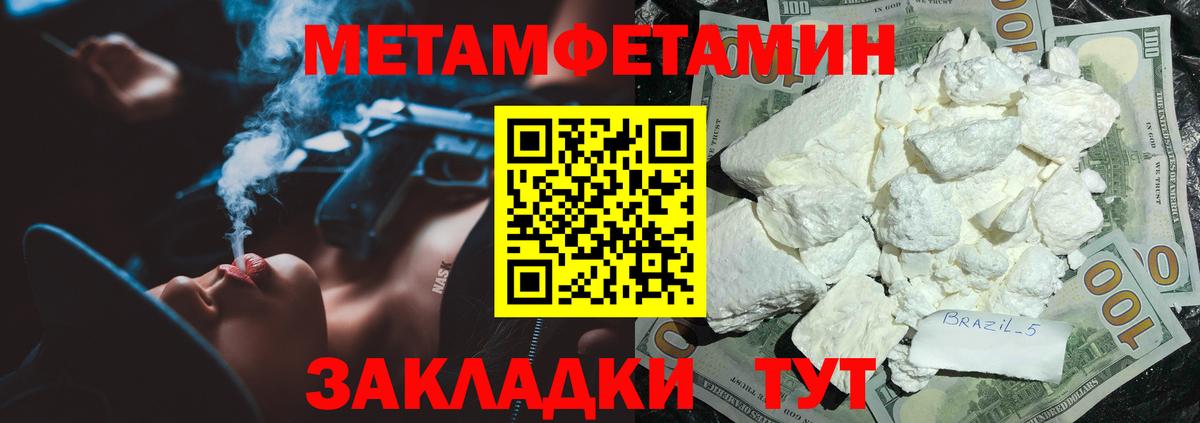 АМФ  Вход с VPN  Усть-Илимск  Амфетамин 97% 