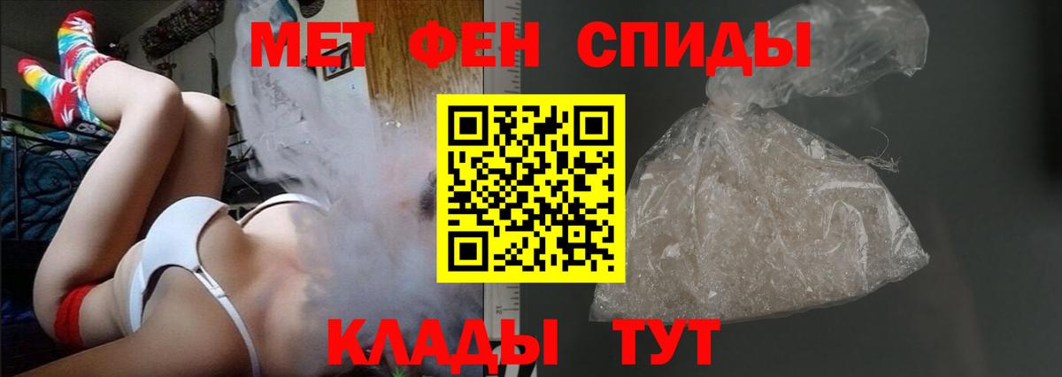 Amphetamine VHQ Усть-Илимск