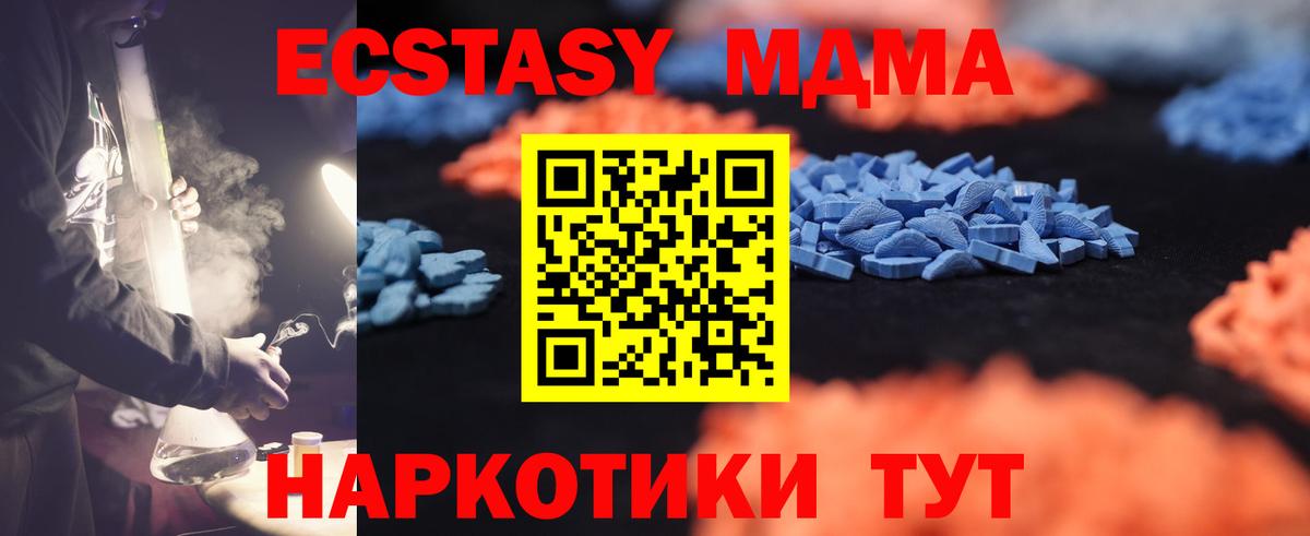 Экстази ешки Усть-Илимск