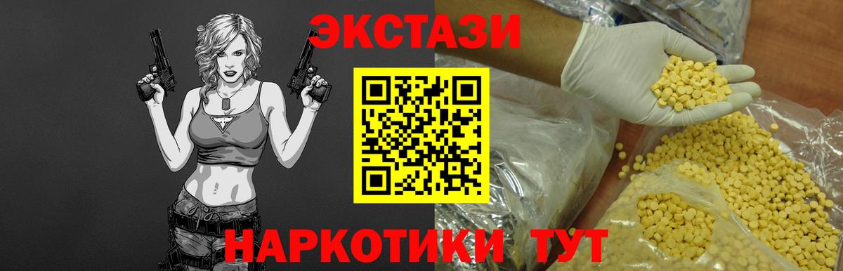 Усть-Илимск  Экстази диски  Вход с VPN 