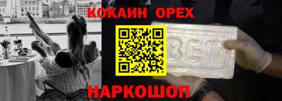 меф VHQ Будённовск
