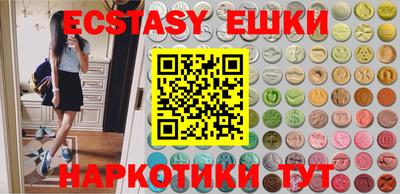 меф VHQ Будённовск