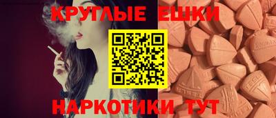 меф VHQ Будённовск
