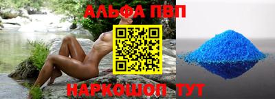 меф VHQ Будённовск
