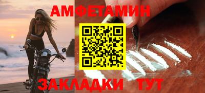 меф VHQ Будённовск