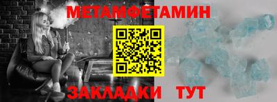 МДМА Бузулук