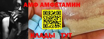 меф VHQ Будённовск