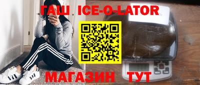 МДМА Бузулук