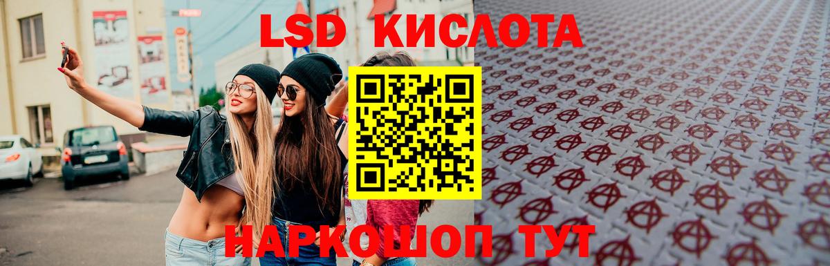 Усть-Илимск  LSD-25 экстази ecstasy  Лсд 25 экстази ecstasy  Вход с VPN 