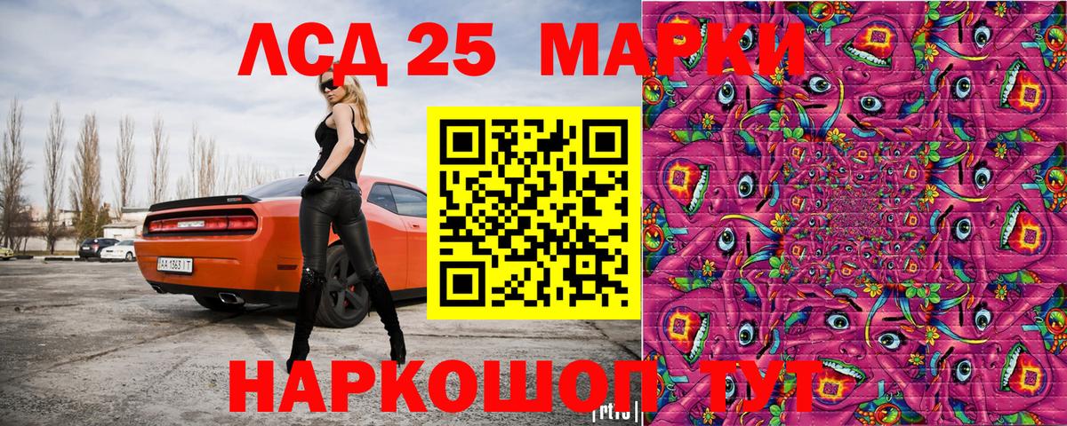 Марки NBOMe 1,5мг  Марки N-bome  Вход с VPN  Усть-Илимск  Марки NBOMe 1,5мг 