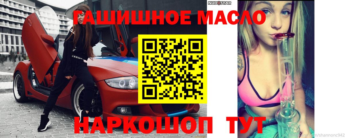 Дистиллят ТГК Wax Усть-Илимск