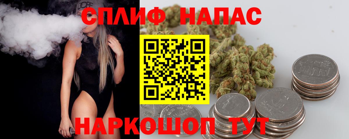 Каннабис VHQ  Вход с VPN  Каннабис план  Усть-Илимск 