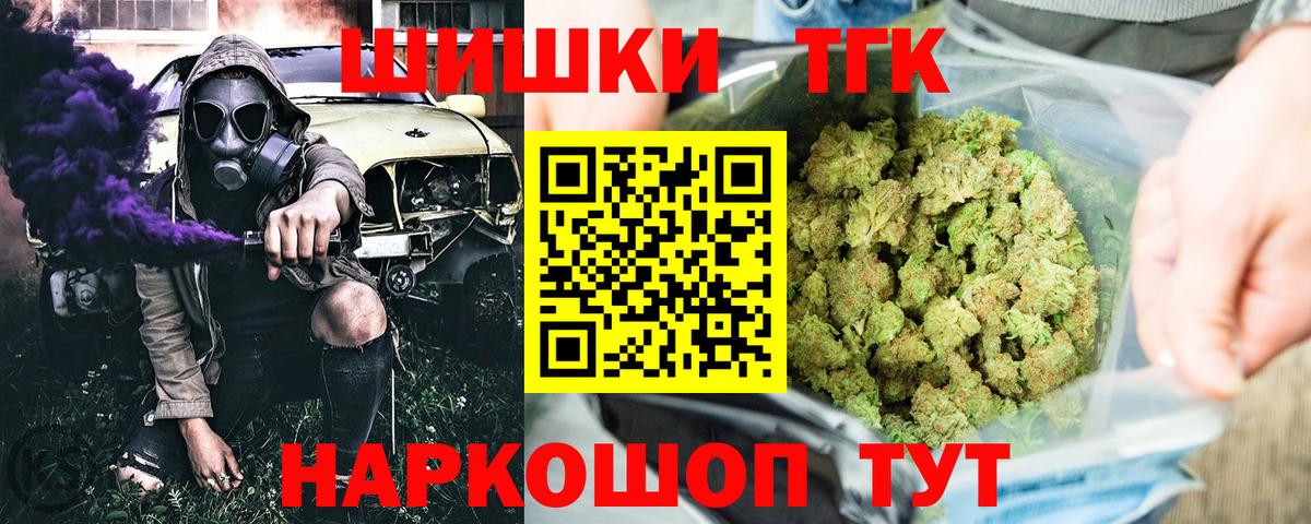 Конопля конопля Усть-Илимск